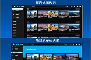 PHP黑色大气柠檬视频网站源码+APP源码支持FFMPEG附视频教程