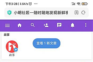 PHP社区交友系统傻瓜式搭建网站APP+视频教程