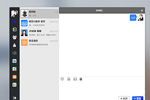 Uniapp全源可二开即时通讯APP/IM聊天APP/社交APP 安卓+苹果APP+PC端+H5四合一源码带文本教程