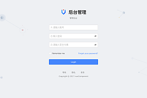 飞机即时通讯源码 带安卓+IOS源码