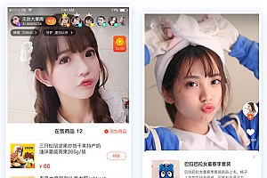 最新直播带货系统源码 带搭建教程 基于云豹二开