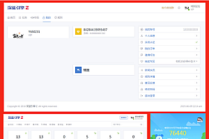 全新区块链早起打卡项目(深蓝引擎Z)趣步模式+完整数据+全开源源码