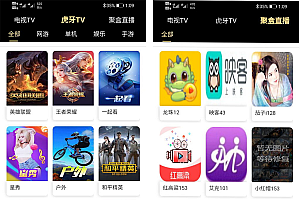 爱蜗影视优码双端影视+支持对应苹果CMS+支持代理+在线支付