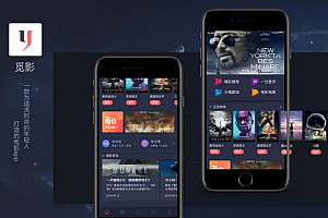 黑色大气的影视源码原创双端APP源码+带VIP功能+分享裂变模式
