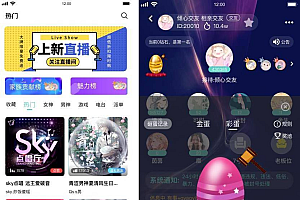 语音直播社交APP源码多人连麦聊天/双端APP源代码 游戏陪玩+极速约玩 附编译说明