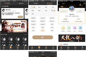 正版黄瓜青瓜视频APP源码安卓苹果双端黄瓜视频lulube、番茄、香蕉视频源码+开发文档