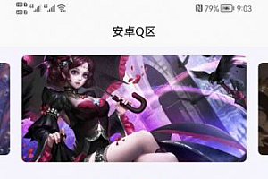 多端王者荣耀查英雄战力+小程序源码