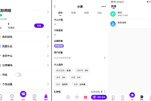 一对一直播社交交友APP一对一语音聊天视频聊天匹配聊天即时通信源码
