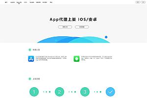 app封装系统源码+某站售上千的封装系统