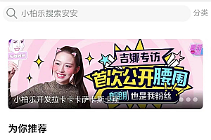 uniapp开发仿哔哩哔哩/短视频系统