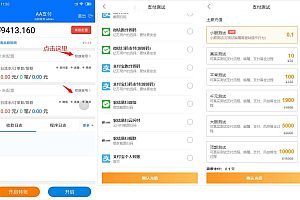 原老牛支付码商平台分销搬运pdd第三方第四方面标签聚合支付源码+带完整部署教程