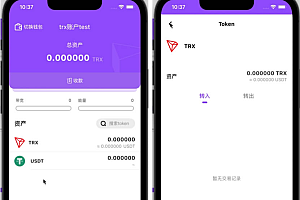 钱包钱包/dapp去中心源码化钱包/数字货币钱包