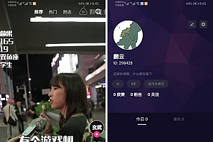高仿抖音短视频直播APP源码 原生安卓+ios源码+后台PHP 带安装教程