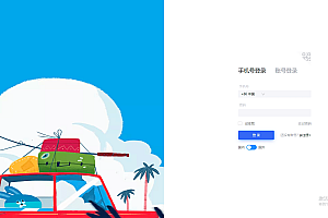 星聊即时通讯源码 Android+iOS+PC三端+教程