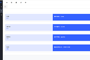 夜聊远程获取通讯录APP/相册/短信/双端