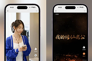2024新版二开微信发卡小程序源码卡密系统支持流量主