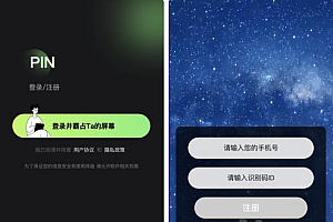 原生APP获取通讯录源码/相册视频+通讯录+短信+地理位置/前后端全开源