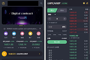 基于laravel开发的交易所源码 | BTC 交易所 | ETH 交易所 | 交易所 | 交易平台 | 撮合交易引擎