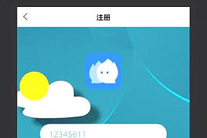 即时通信-IM/包含vue源码+视频教程