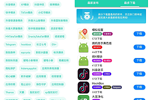 NewDown软件库源码-UNIAPP开发软件市场、软件库、软件下载,多端源码