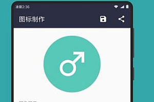 FusionApp – 网页转APP工具 | 高效APP打包工具 | 一键转化网页为原生APP