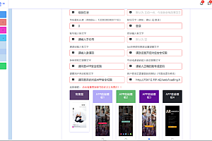 最新通讯录与短信系统源码 | 安卓和iOS双端支持 | 完美通讯录管理系统