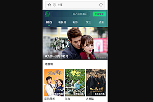 仿爱奇艺全网影视自动采集H5源码教程