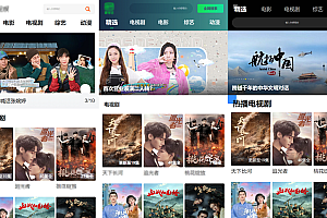 e更新采集影视带10套模板源码PHP