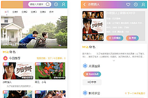 二次元JOELEO模板 精美UI 苹果cms手机版影视模板