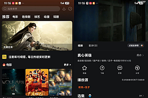苹果CMS影视APP – 酷秒反编译教程