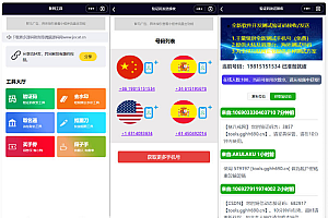 全新姓氏头像制作多模板小程序源码_支持多种流量主模式