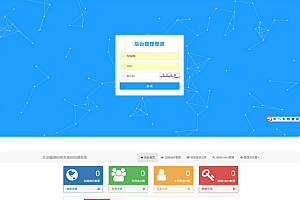 最新公众号回调多域名系统