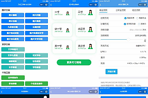 云开发超多功能工具箱组合微信小程序源码/附带流量主