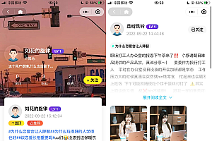 采用uni-app开发的多端圈子社区论坛系统