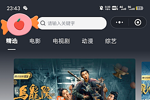 最新版影视小程序源码支持josn官解+卡密系统