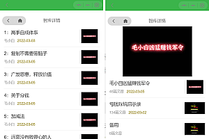 8k的电子书源码资料文库文集ip打造流量主小程序系统