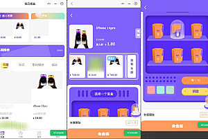 魔力赏盲盒小程序UI原创盲盒微信小程序源码