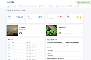 最新商用GPT4.0带MJ绘画去授权版本自定义三方接口(开心版)
