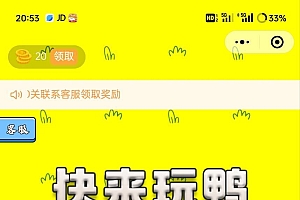 牛了个牛-类似羊了个羊游戏小程序源码