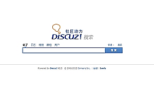 Discuz论坛二次开发视频教程
