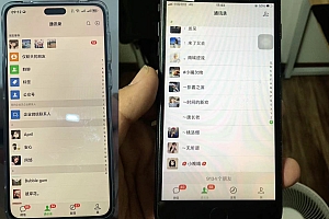价值2K的快手全自动引流神器加强版 软件+教程打包