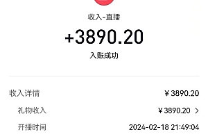 2024最火抖音无人直播,两场直播收6000+会说话的金杰猫 礼物弹幕互动小游戏