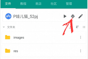 手机GPS轨迹和驻留时间远程查看软件源码