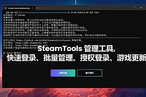 Steam 单机游戏解锁0元购非联网的联机游戏