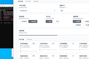 CS2/CF等游戏通用免费ai大模型自瞄辅助v2(附适配教程)