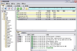 网络传送带NXSetup:嗅探下载工具