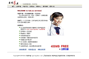 高仿永硕E盘系统源码,支持自定义开发与部署