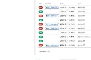 开源轻量级网站防火墙,完全私有化部署一键启动