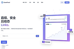 高级URL缩短器最新开心版 – 链接缩短器,生物页面和二维码