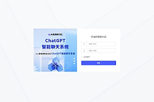 码多多ChatAI智能聊天系统-PHP源码版V2.5.0+开源端